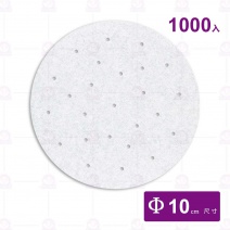 進口蒸籠紙-有孔 1000入(4寸蒸籠)