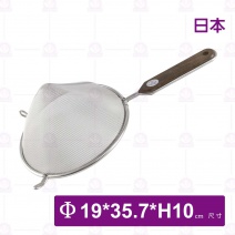 三角型濾網(L-0023)-18cm