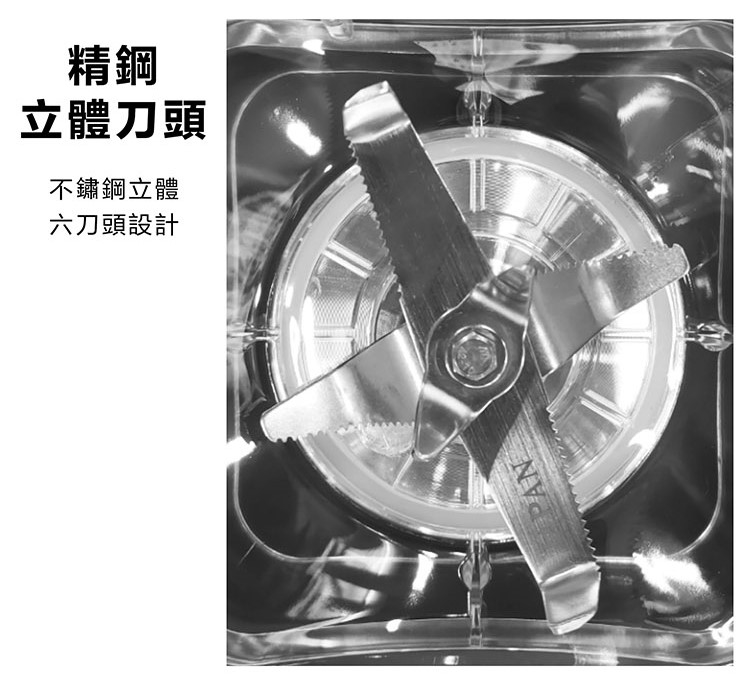 果汁機 攪拌機 調理機 冰沙機