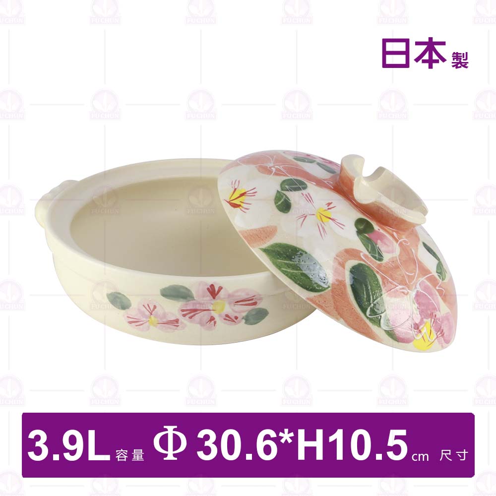 【日本製】砂鍋 10號(附蓋)-芙蓉花(5~6人用)