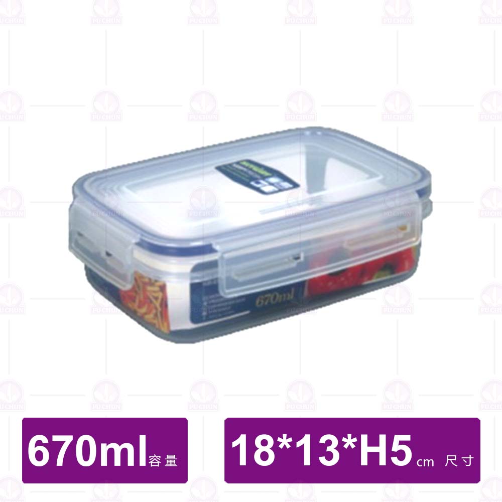 【聯府】KI-R670 天廚長型保鮮盒-18.5x12.8xH5.6cm