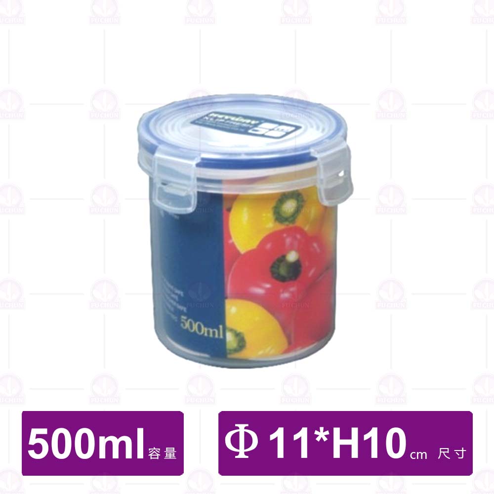 【聯府】KI-C500 天廚圓保鮮盒-11x11x10.1cm