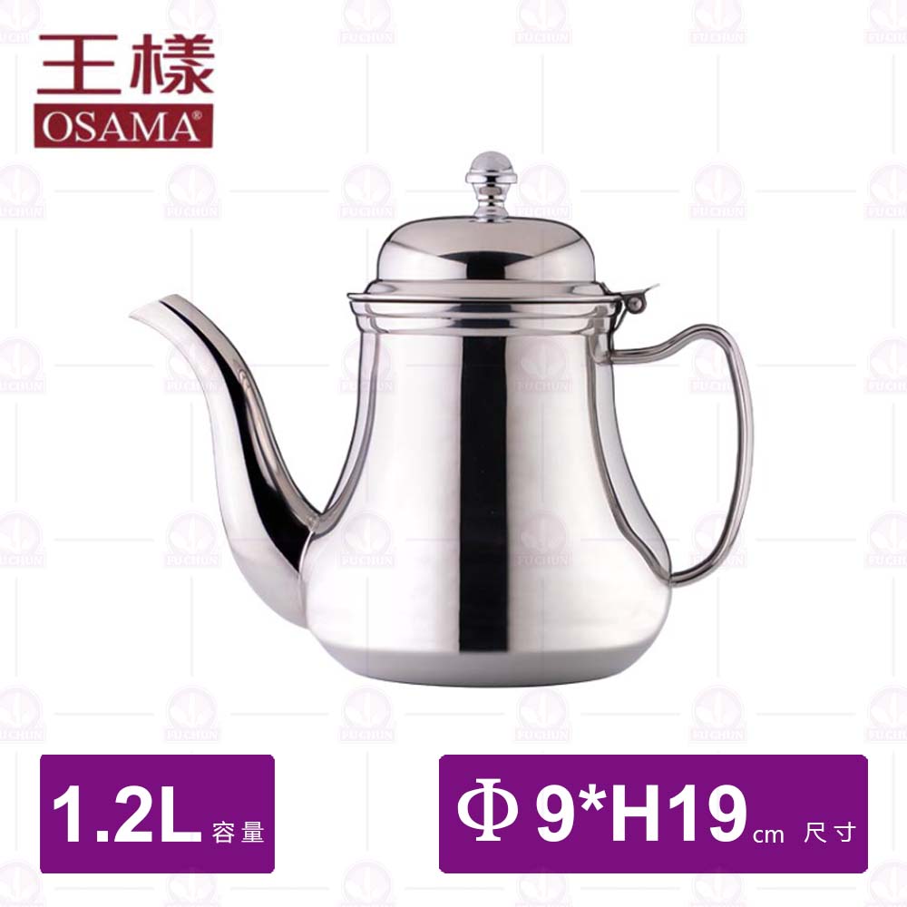 【王樣OSAMA】316維納斯冷水壺(OS-316-2012)-1.2L