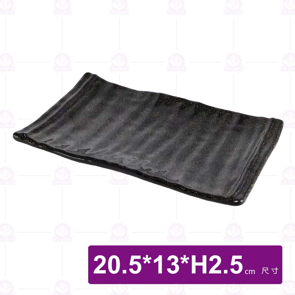 金沙A10岩手長方盤-20.5x13xH2.5cm