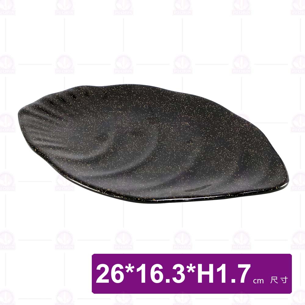 金沙D6葉形條紋盤-26x16.3xH1.7cm