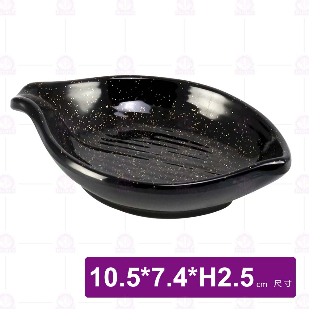 金沙F5小葉碟-10.5x7.4xH2.5cm