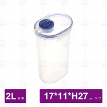 【聯府】KIT-2000 天廚冷水壺-2L