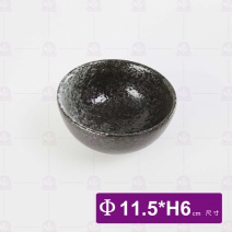 天目雲彩中平碗 Φ11.5xH6cm