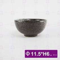 天目雲彩中平碗 Φ11.5xH6cm