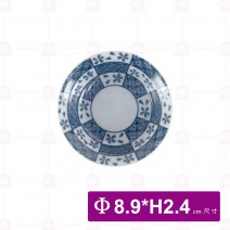 日 2.8吋深皿 藍小菊