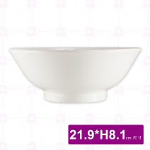 日 8.5吋淺井 白(1705-1724) 21.9xH8.1cm