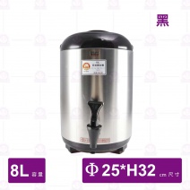 親心茶桶-黑色 8L