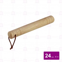 磨棒 24cm