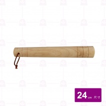 磨棒 24cm