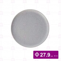 11吋蛋糕盤 幾何 01274#