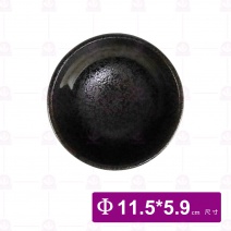 時來中平碗 11.5xH5.9cm