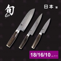 【日本旬 Shun】尊貴系列3件刀具組