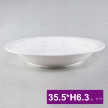 【LihTay】093深水盤-乳白35.5x6.3cm