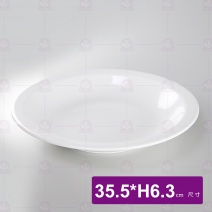 【LihTay】093深水盤-乳白35.5x6.3cm