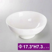 C 磁白斗碗 Φ17
