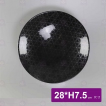 大拉麵碗天目球花 28x7.5cm
