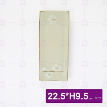 花好燒物盤8.5吋 22.5x9.5cm