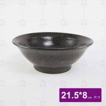 時來中華麵碗8.5吋 21.5x8cm