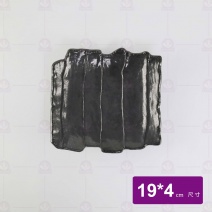天目雲彩跤趾盤8吋 19x4cm
