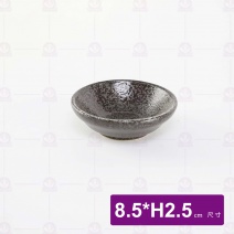 天目雲彩深皿3吋 8.5xH2.5cm