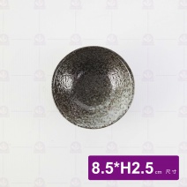 天目雲彩深皿3吋 8.5xH2.5cm