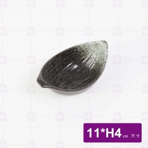 天目雲彩小船缽 11xH4cm