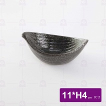 天目雲彩小船缽 11xH4cm