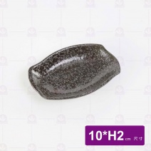 天目雲彩長轉角碟4吋 10x2cm