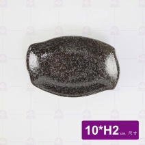 天目雲彩長轉角碟4吋 10x2cm