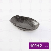 天目雲彩長轉角碟4吋 10x2cm