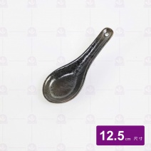 天目雲彩湯匙 12.5cm