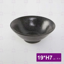 時來大平7吋 19x7cm