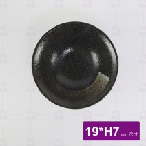 時來大平7吋 19x7cm