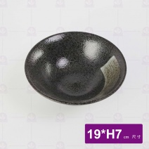 時來大平7吋 19x7cm