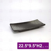 天目雲彩燒物皿-8.5吋