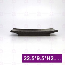 天目雲彩燒物皿-8.5吋