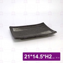 時來寬燒物皿-8吋