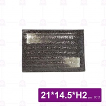 時來寬燒物皿-8吋