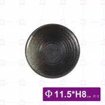 天目雲彩大平碗-4.5 吋