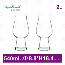 【Luigi Bormioli】精釀啤酒杯-540ml(兩入禮盒組)(