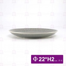8.75吋 條紋皿-琉璃灰