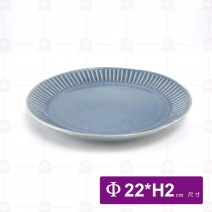 8.75吋 條紋皿-琉璃藍