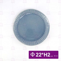 8.75吋 條紋皿-琉璃藍