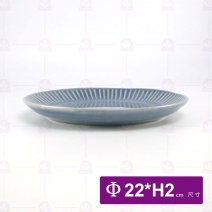 8.75吋 條紋皿-琉璃藍