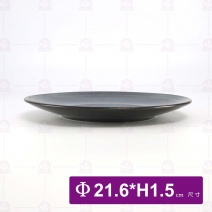 8.5吋 皿-深海